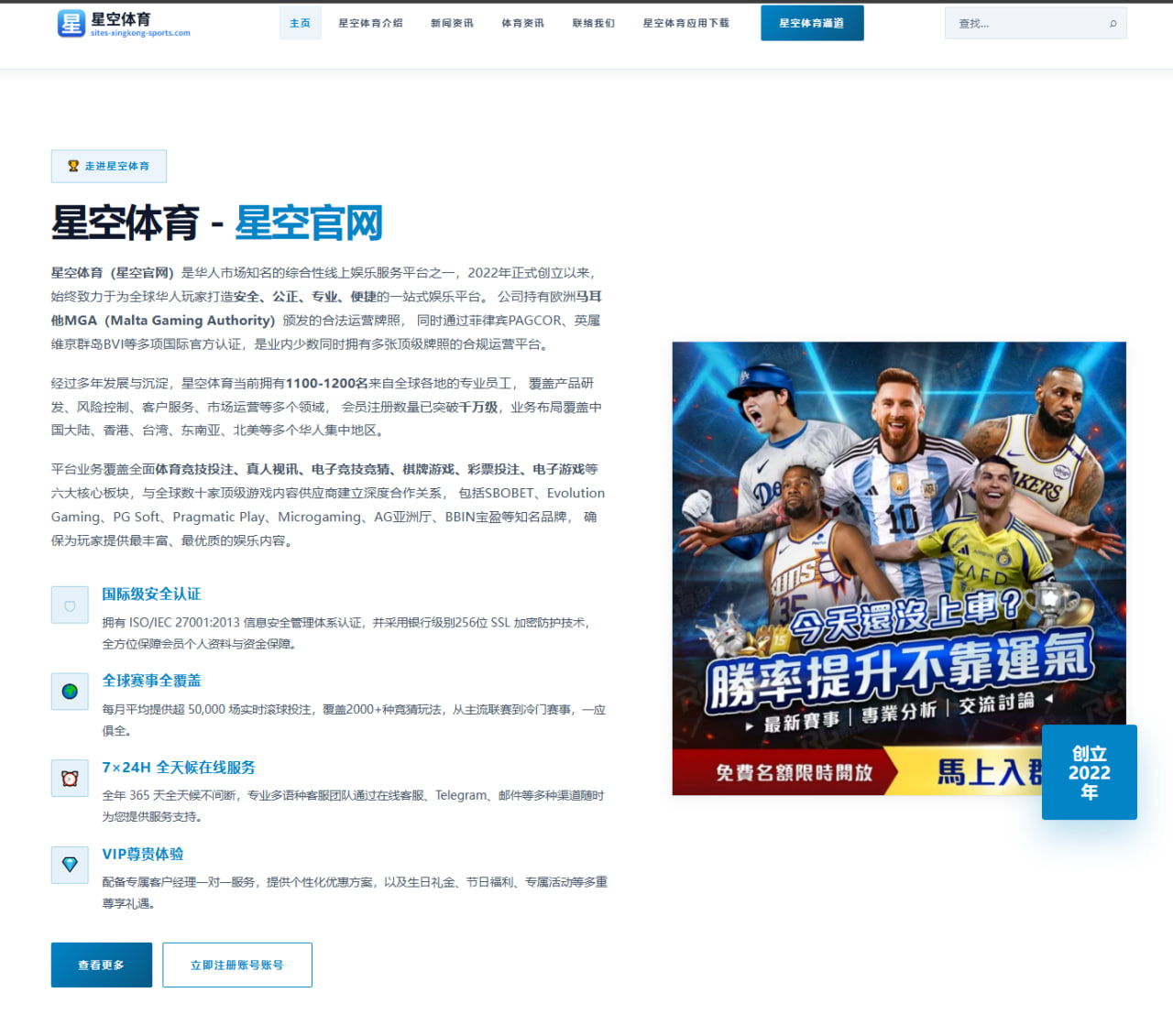 哈登季前减重训练成果显现快船进攻发起方式迎来升级
